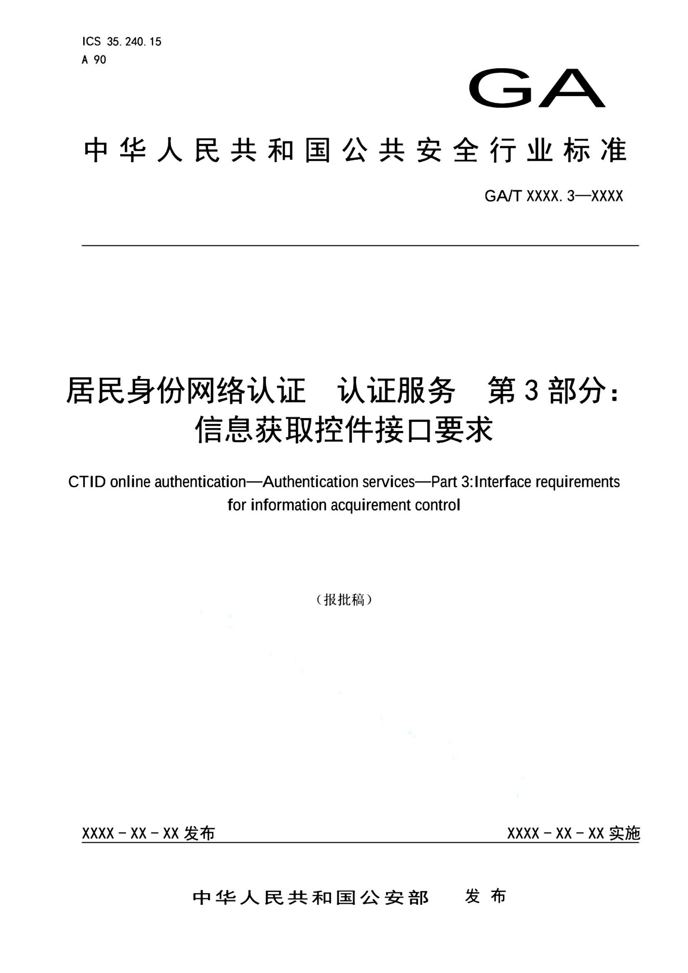 资源详情图